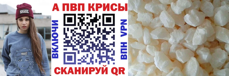 А ПВП СК  продажа наркотиков  Зарайск 