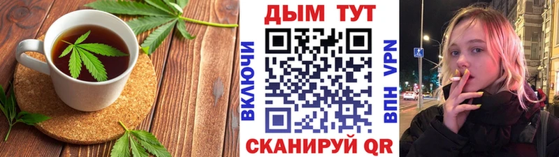 MEGA ТОР  Зарайск  Canna-Cookies конопля 