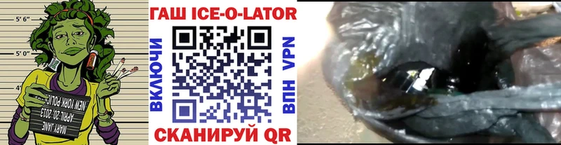 ГАШ гашик Зарайск