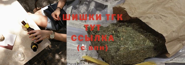 круглые Богородск