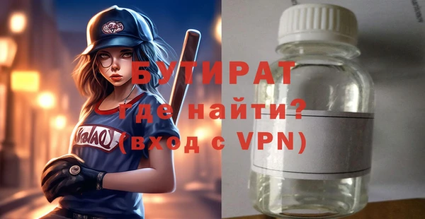 круглые Богородск