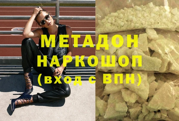 гашиш Богданович