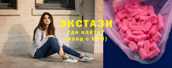 прущие грибы Покровск