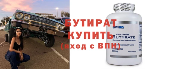 дмт Богородицк