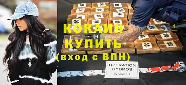 круглые Богородск