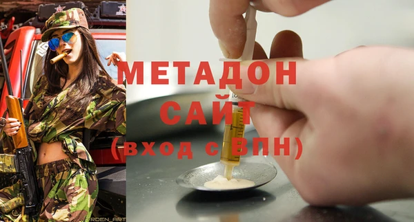круглые Богородск