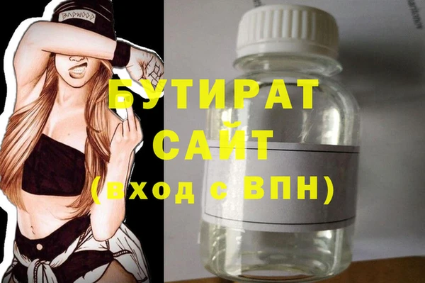 гашиш Богданович