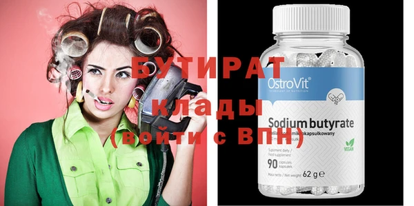 дмт Богородицк