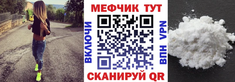 дарк нет официальный сайт  blacksprut ссылки  Зарайск  Меф VHQ 